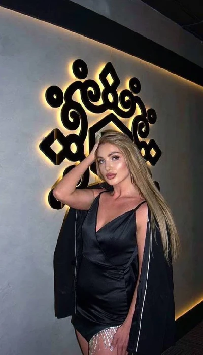 Ирина